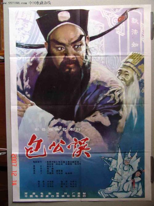 热那亚尼格罗本科学位证